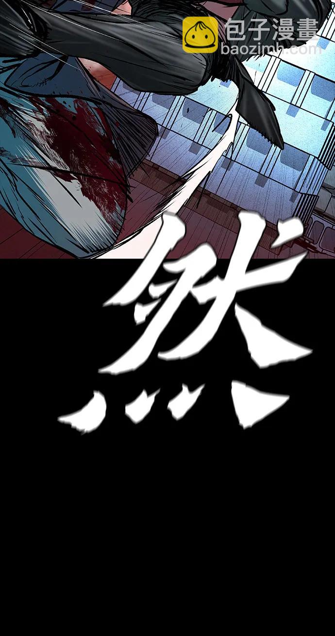 第89话50