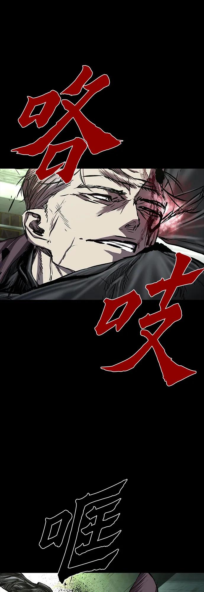 第89话51