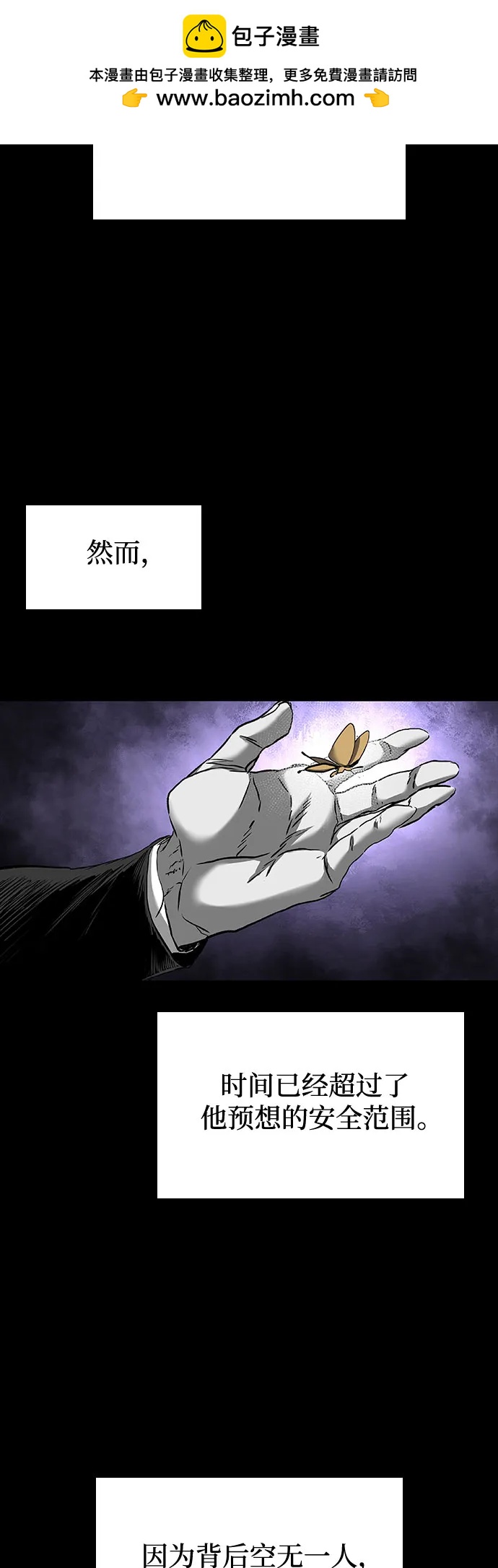 第89话59