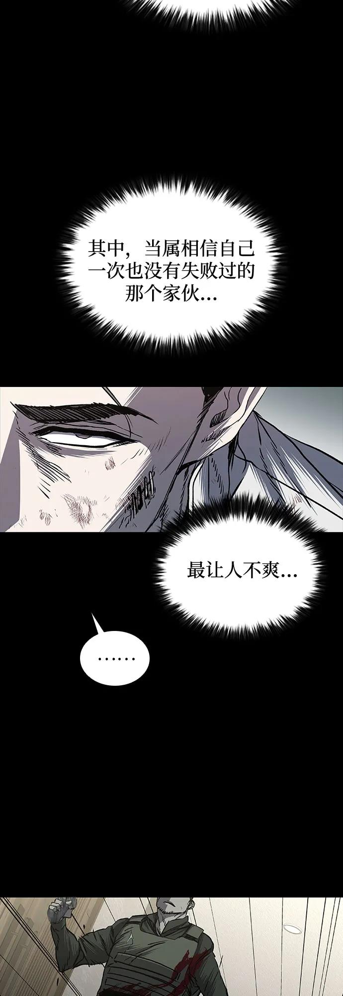 第89话6