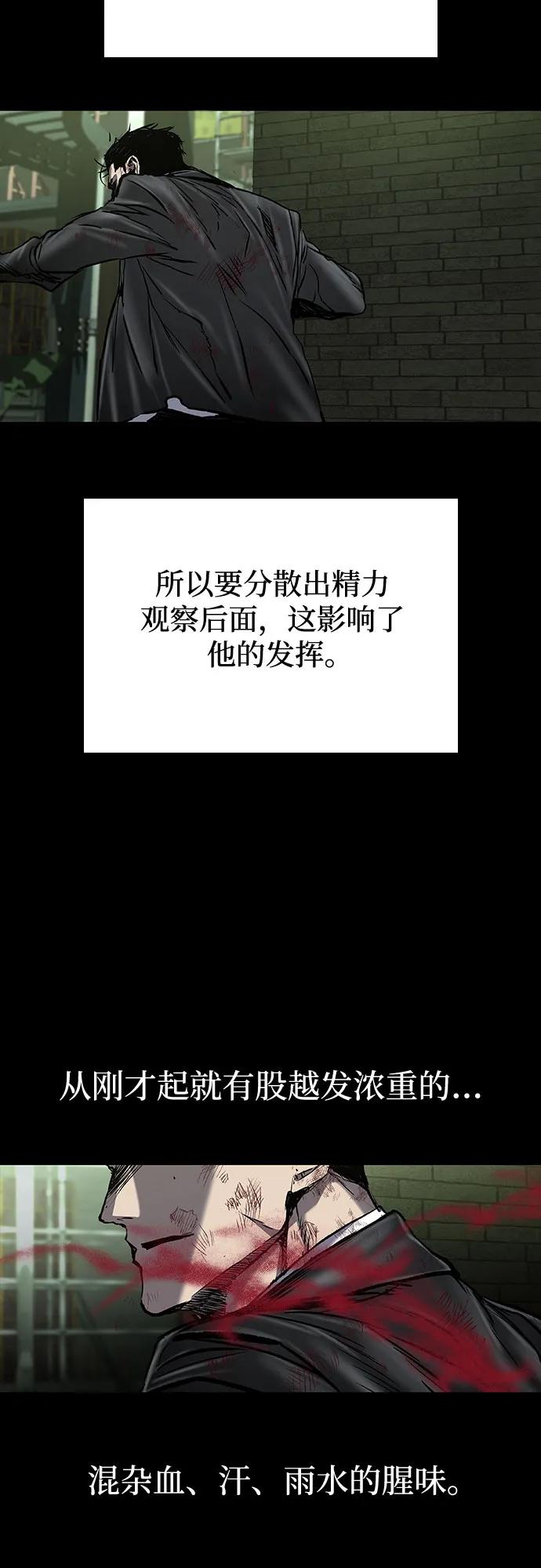 第89话60