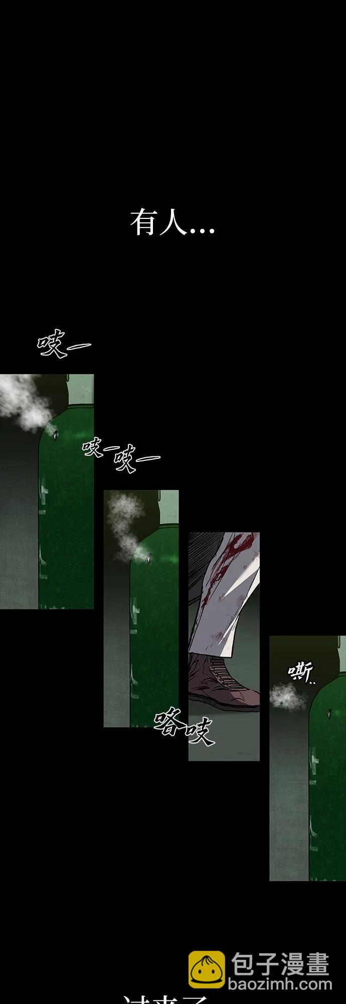 第89话61