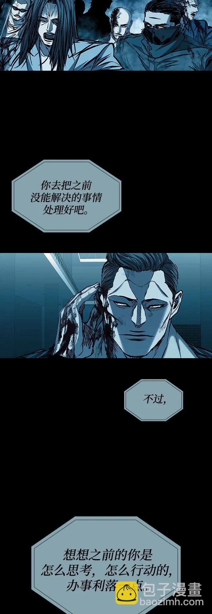 第89话64