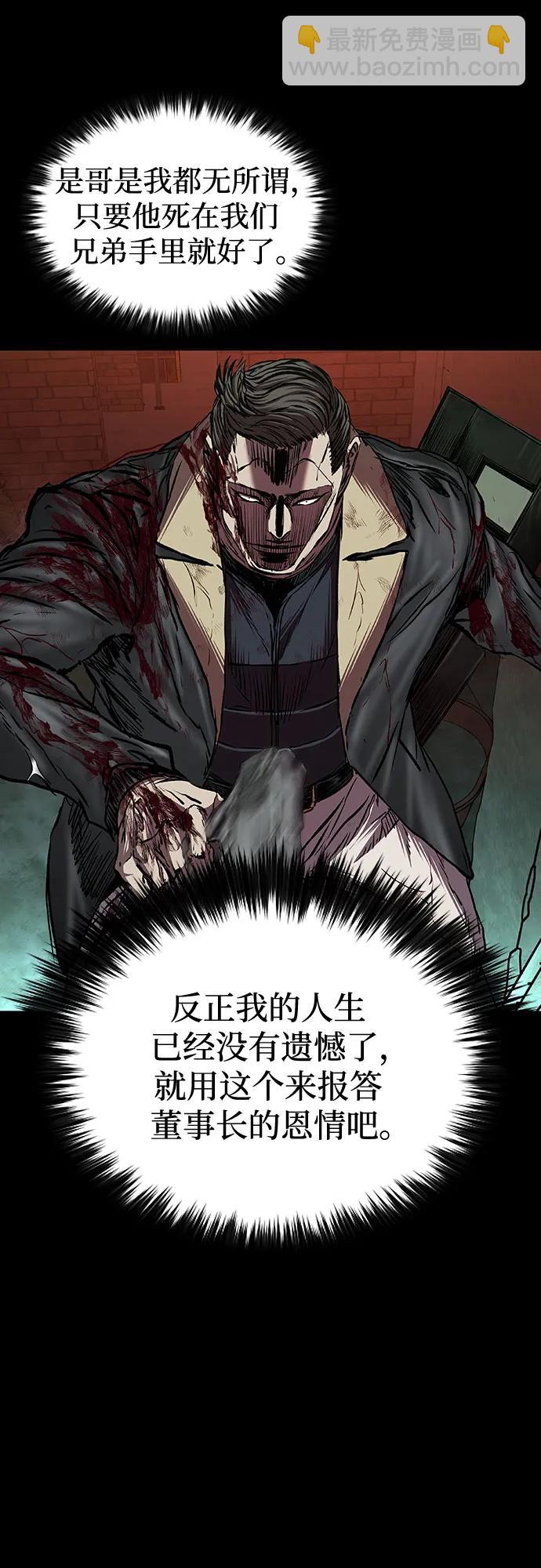 第89话66