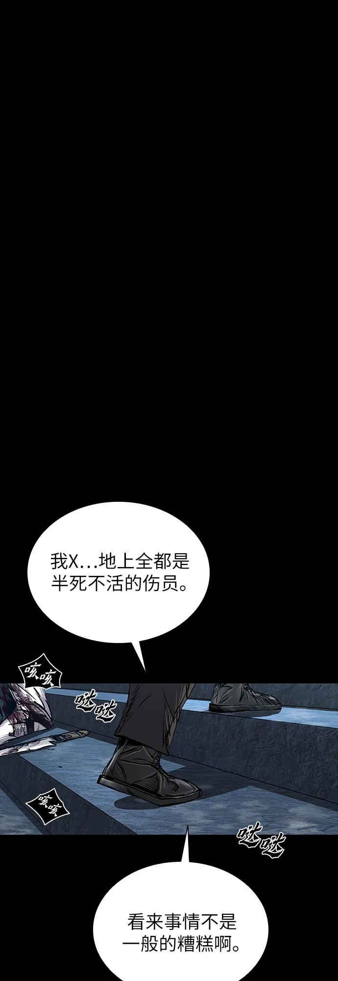 第89话69