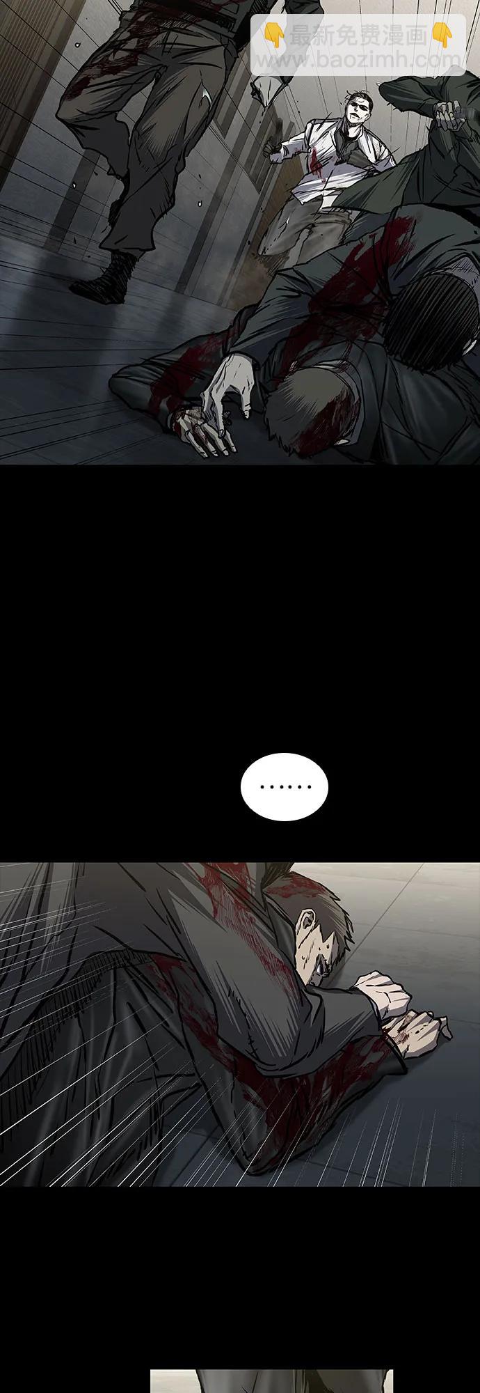 第89话7