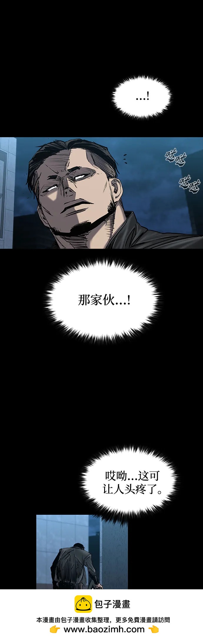 第89话71