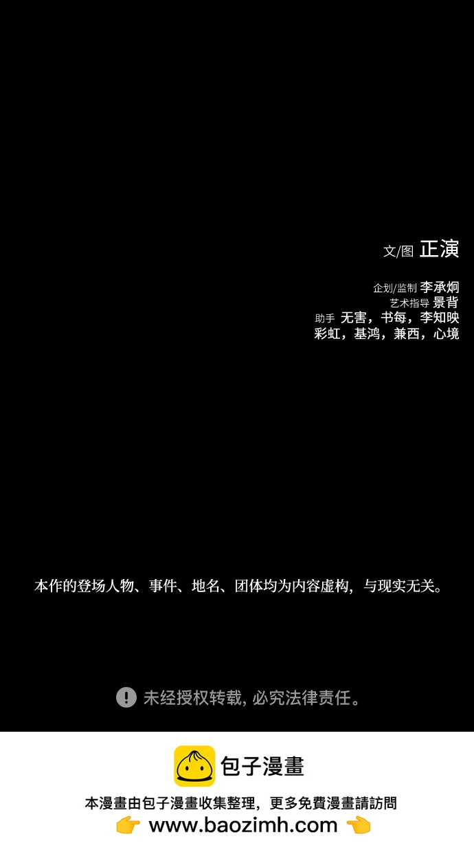 第89话75