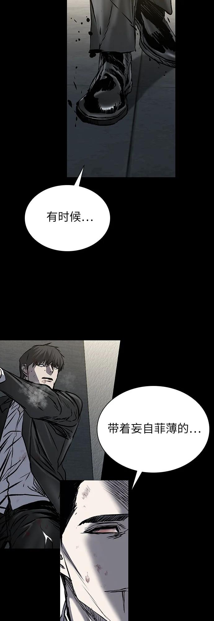 第89话8