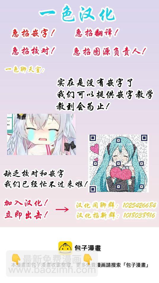 第1话2