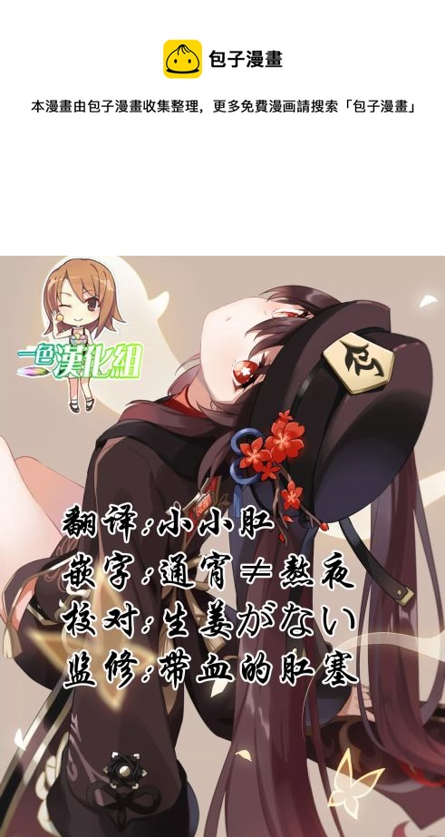 第1.5话0
