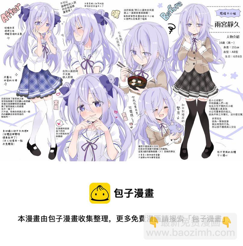 第1.5话1