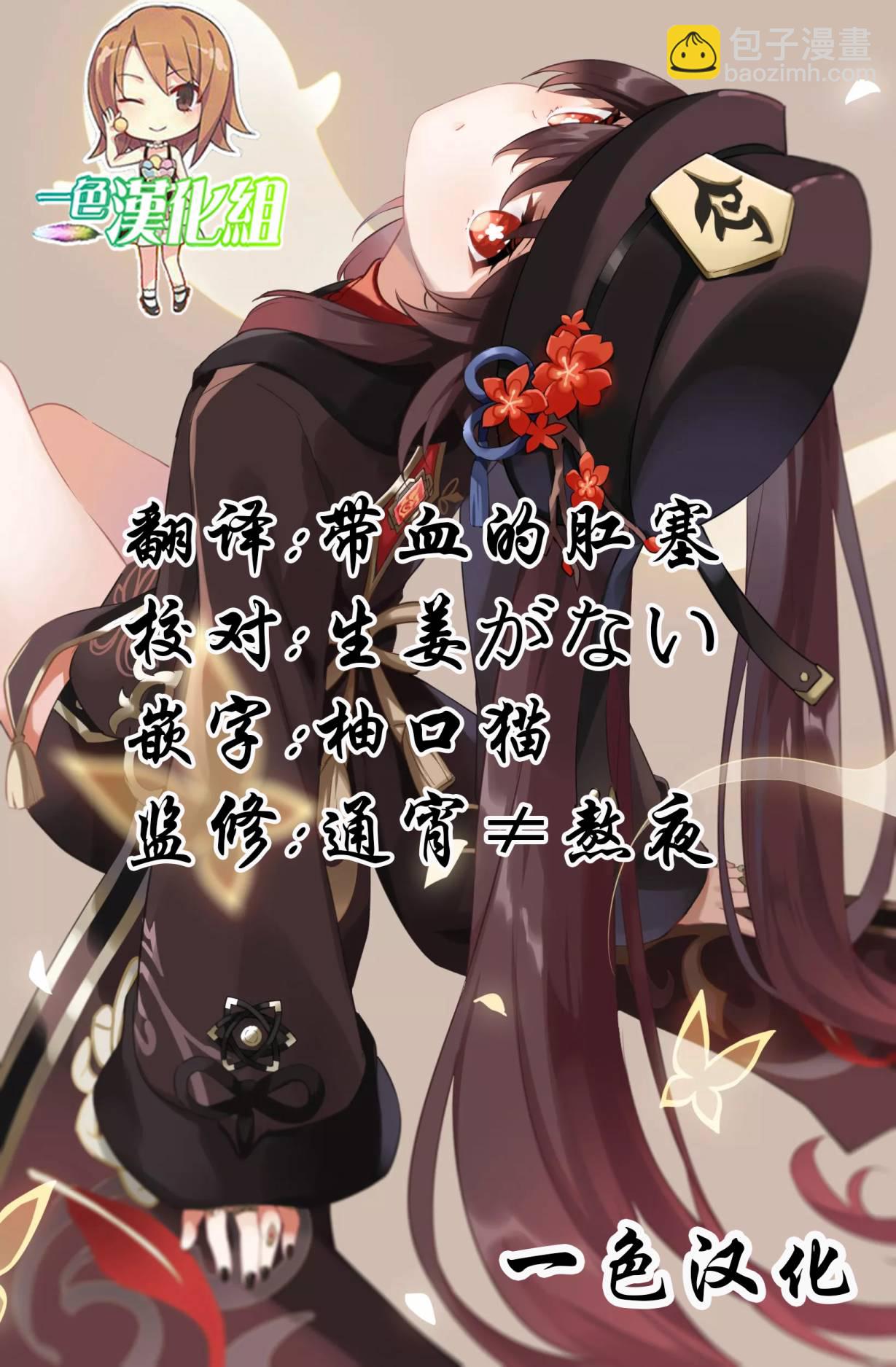 第3话2