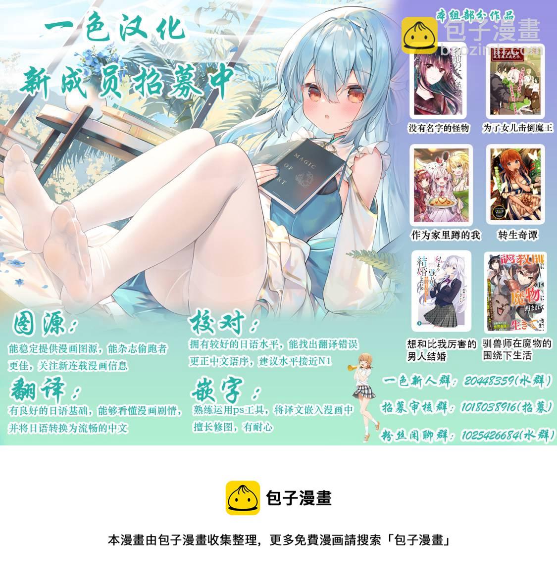 第3话3