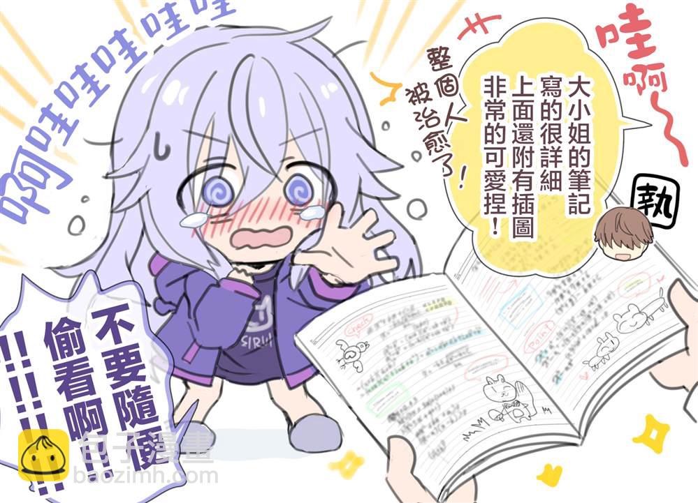 第4话2