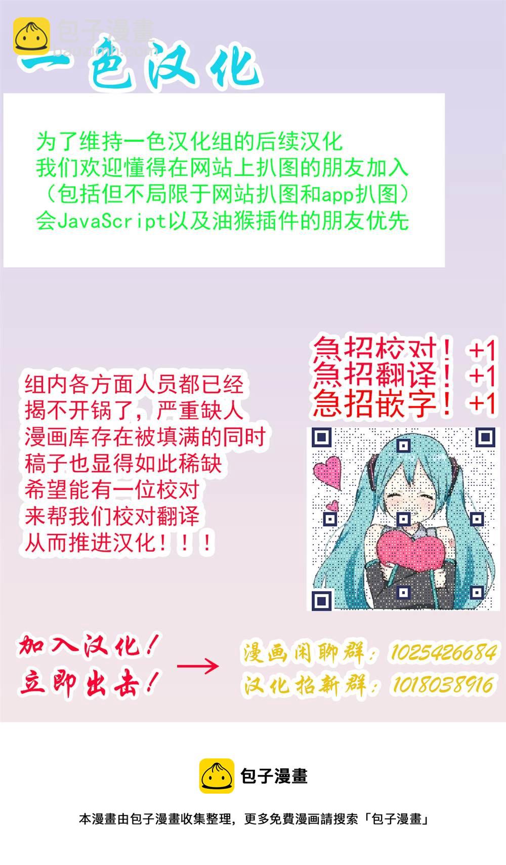 第4话5