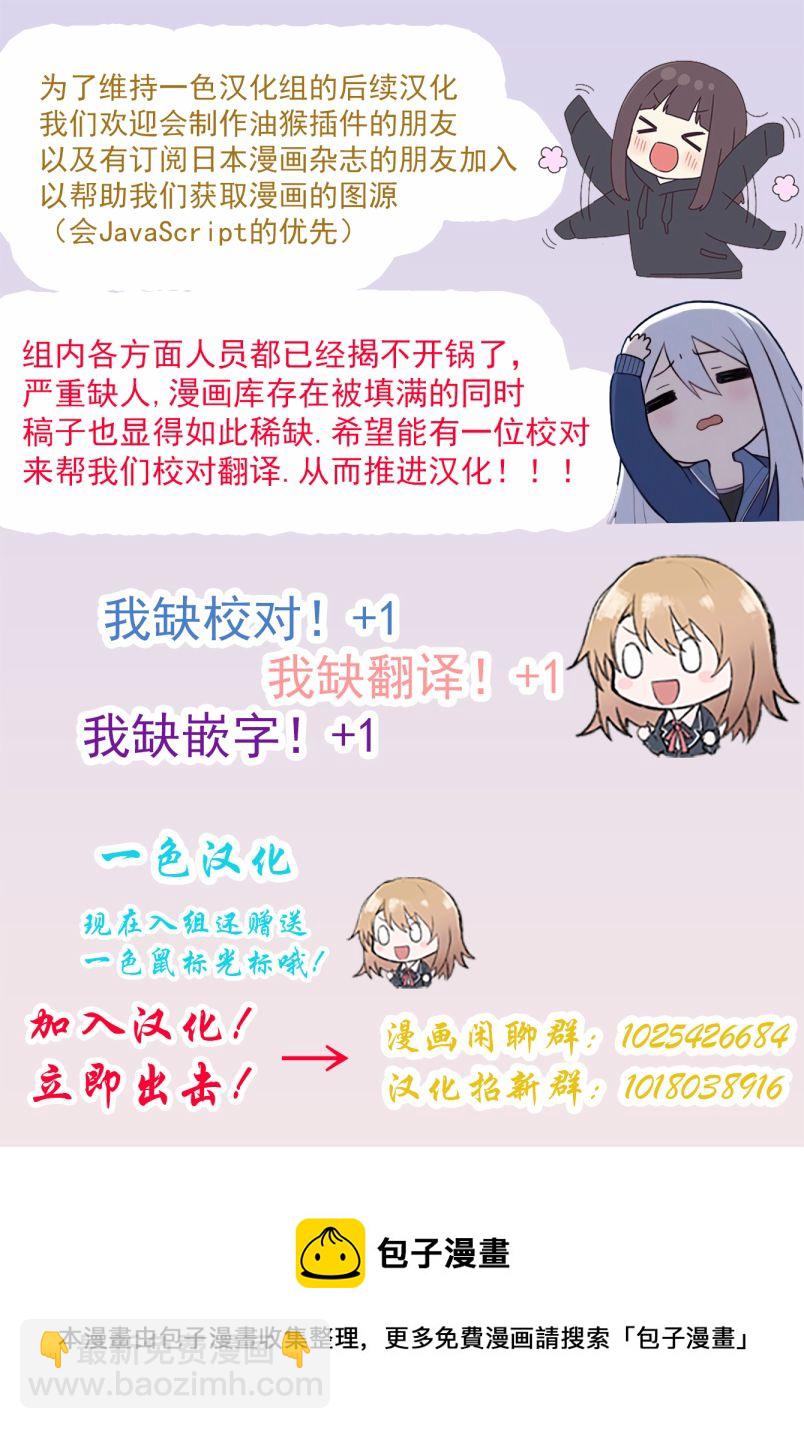 第6话4
