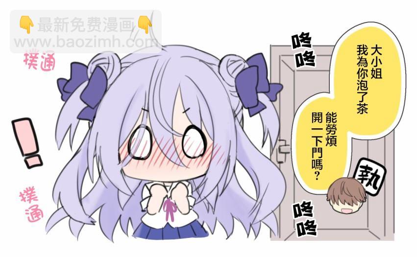 第8话3
