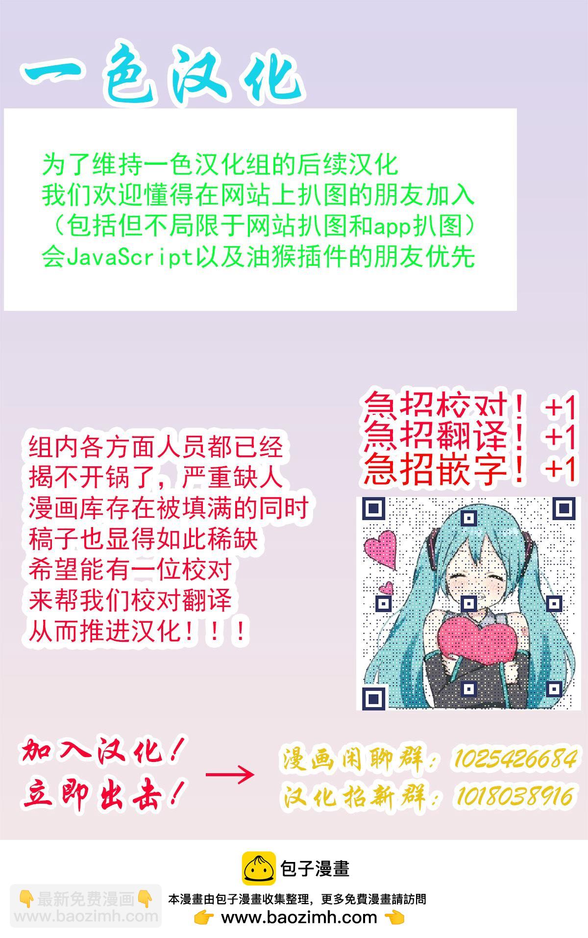 第8话5