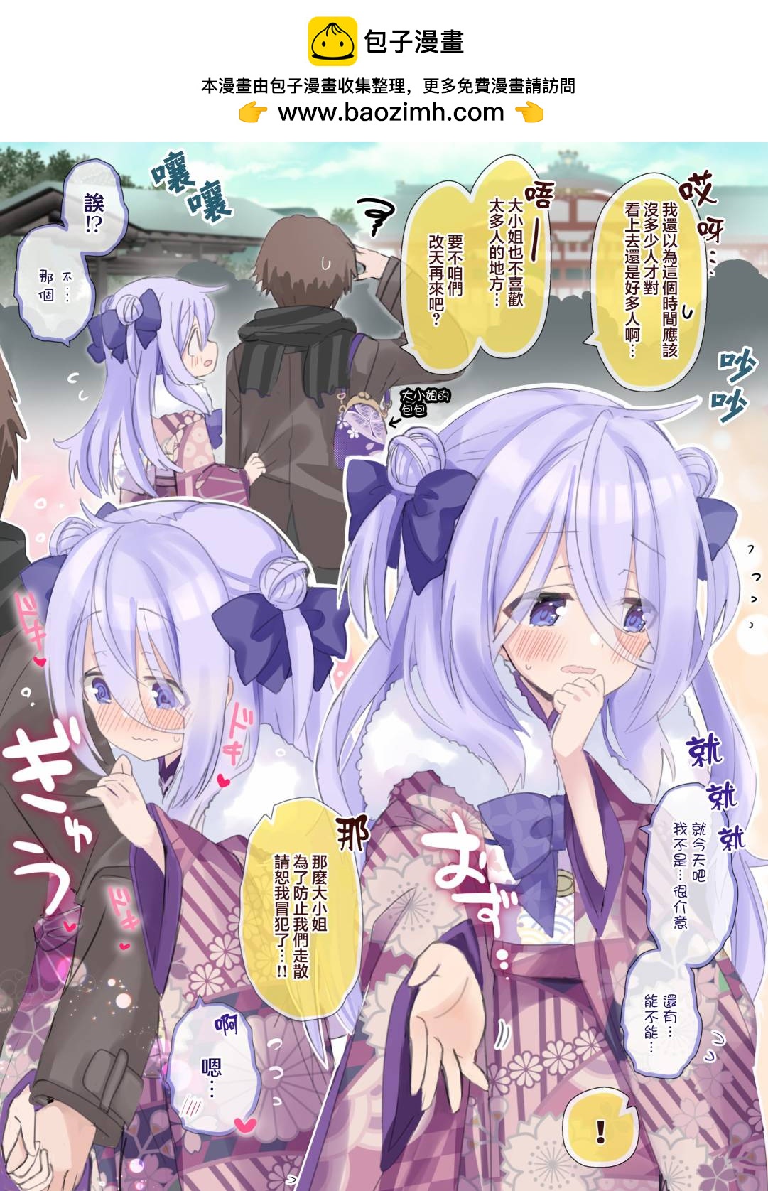 第10话1
