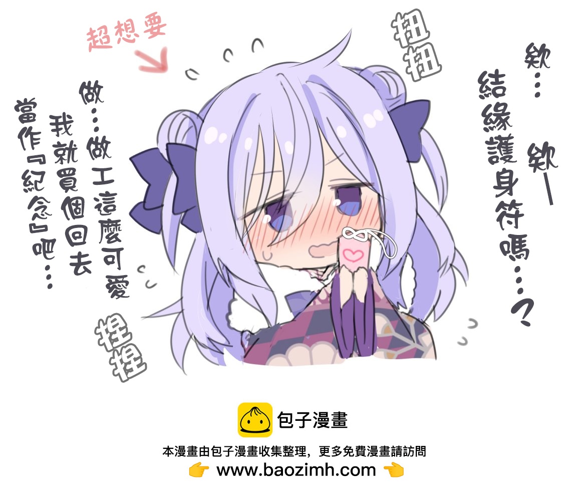 第10话3