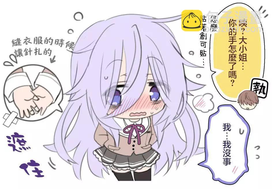 第11话2