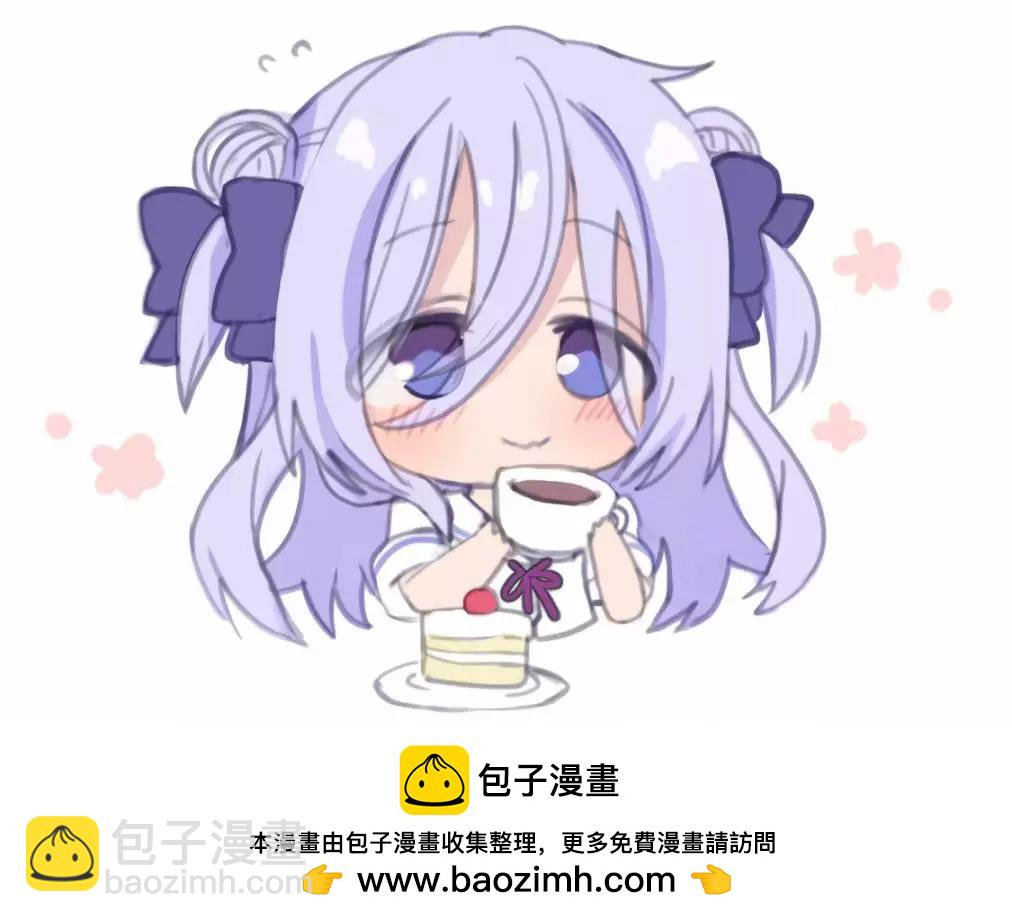 第11话3