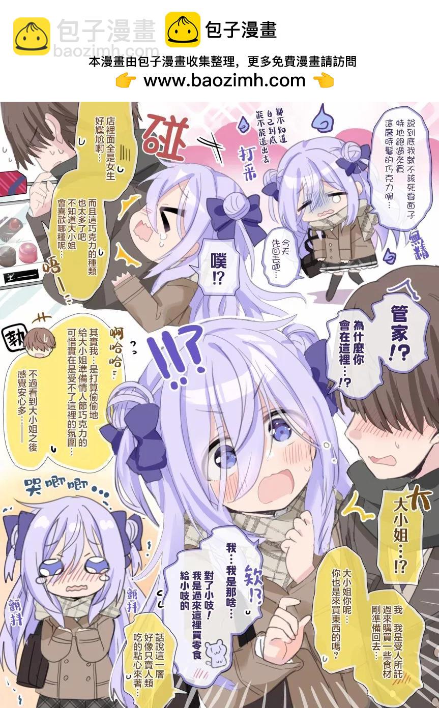 第13话1