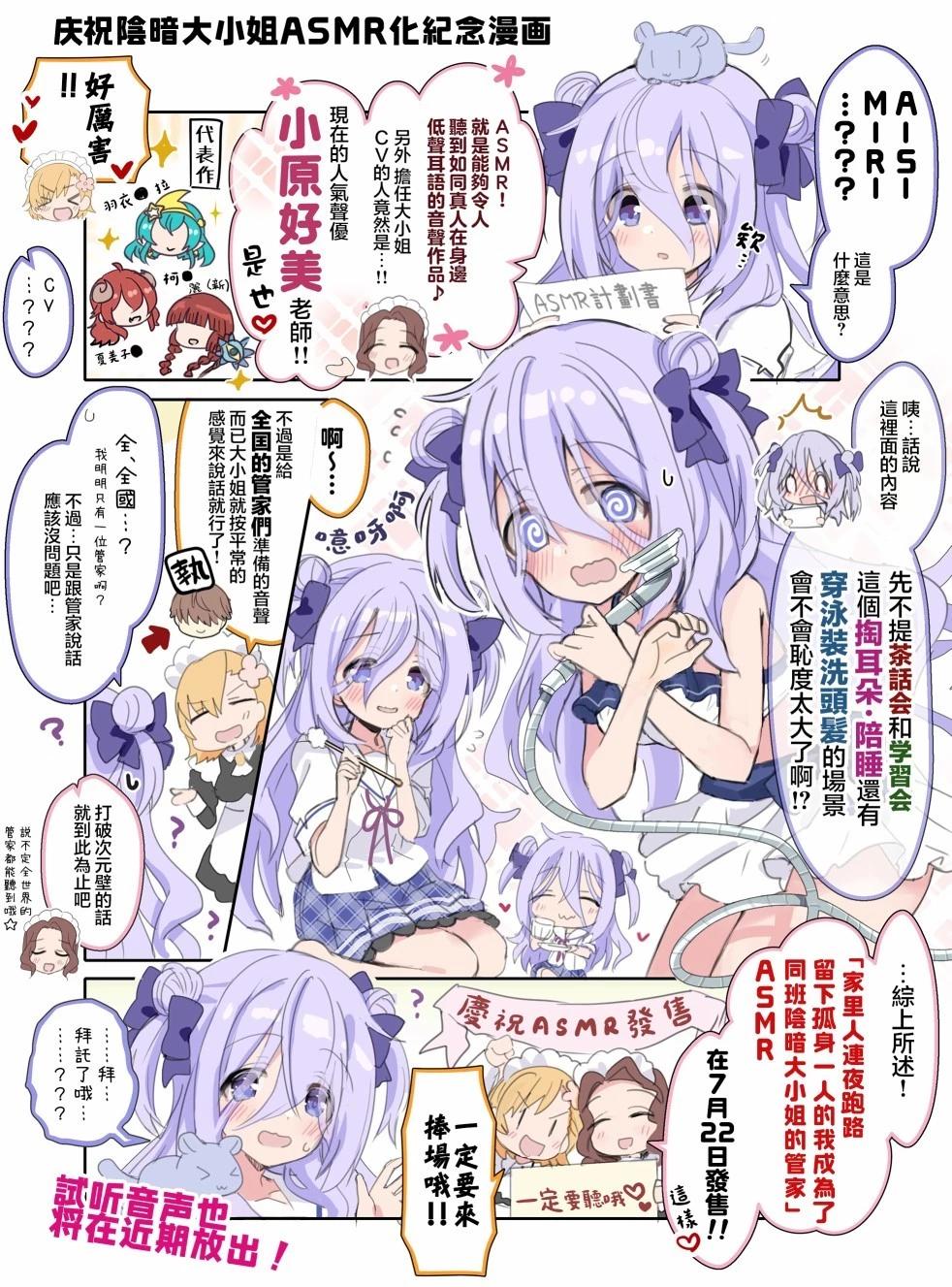 第14.5话0