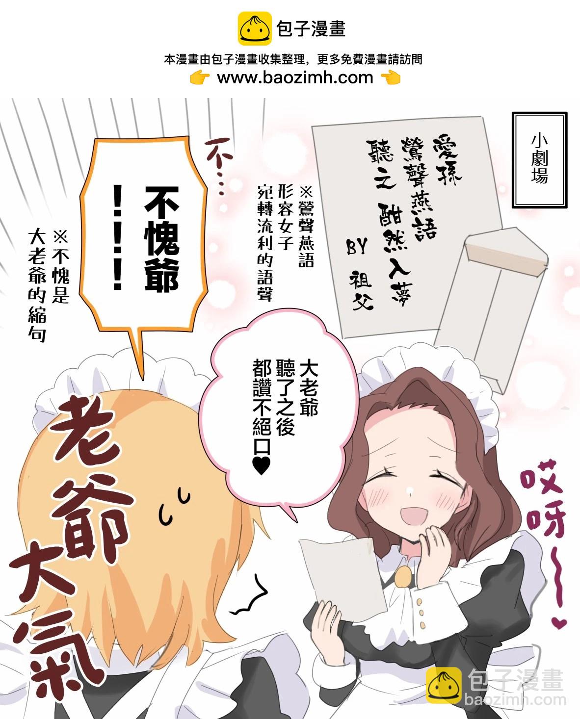 第14.5话1