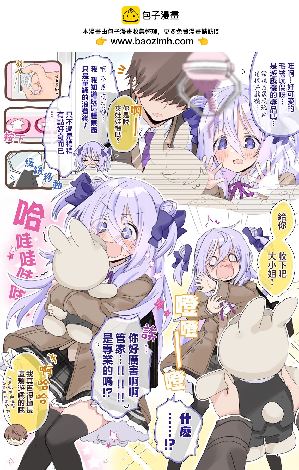 第16话1