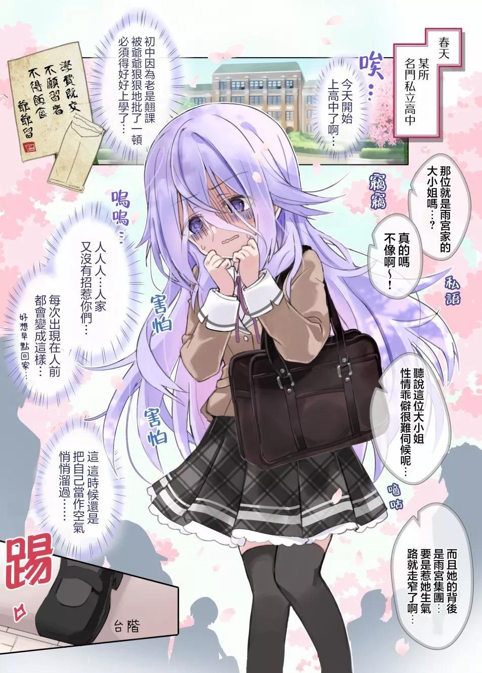 第17话0