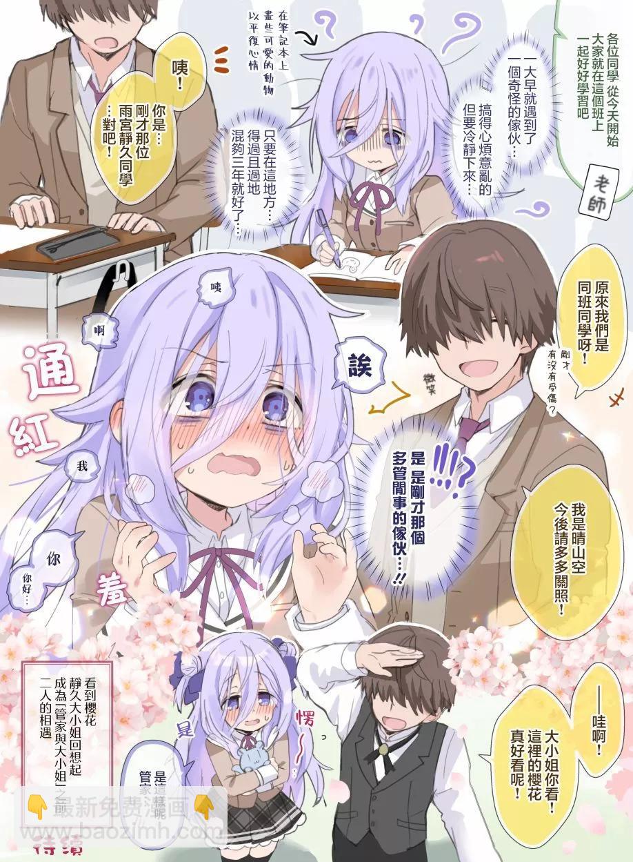 第17话2