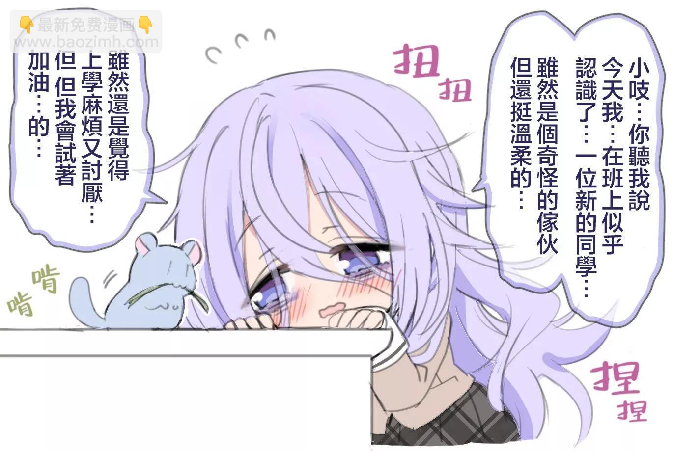 第17话3