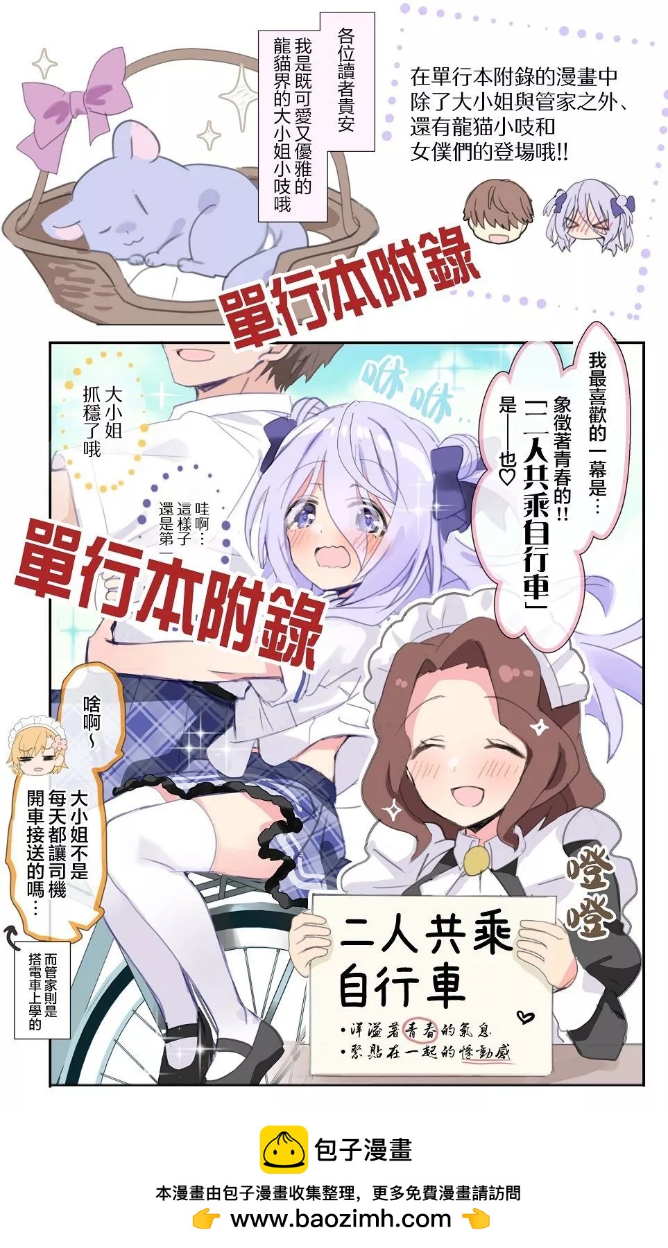 第18话0