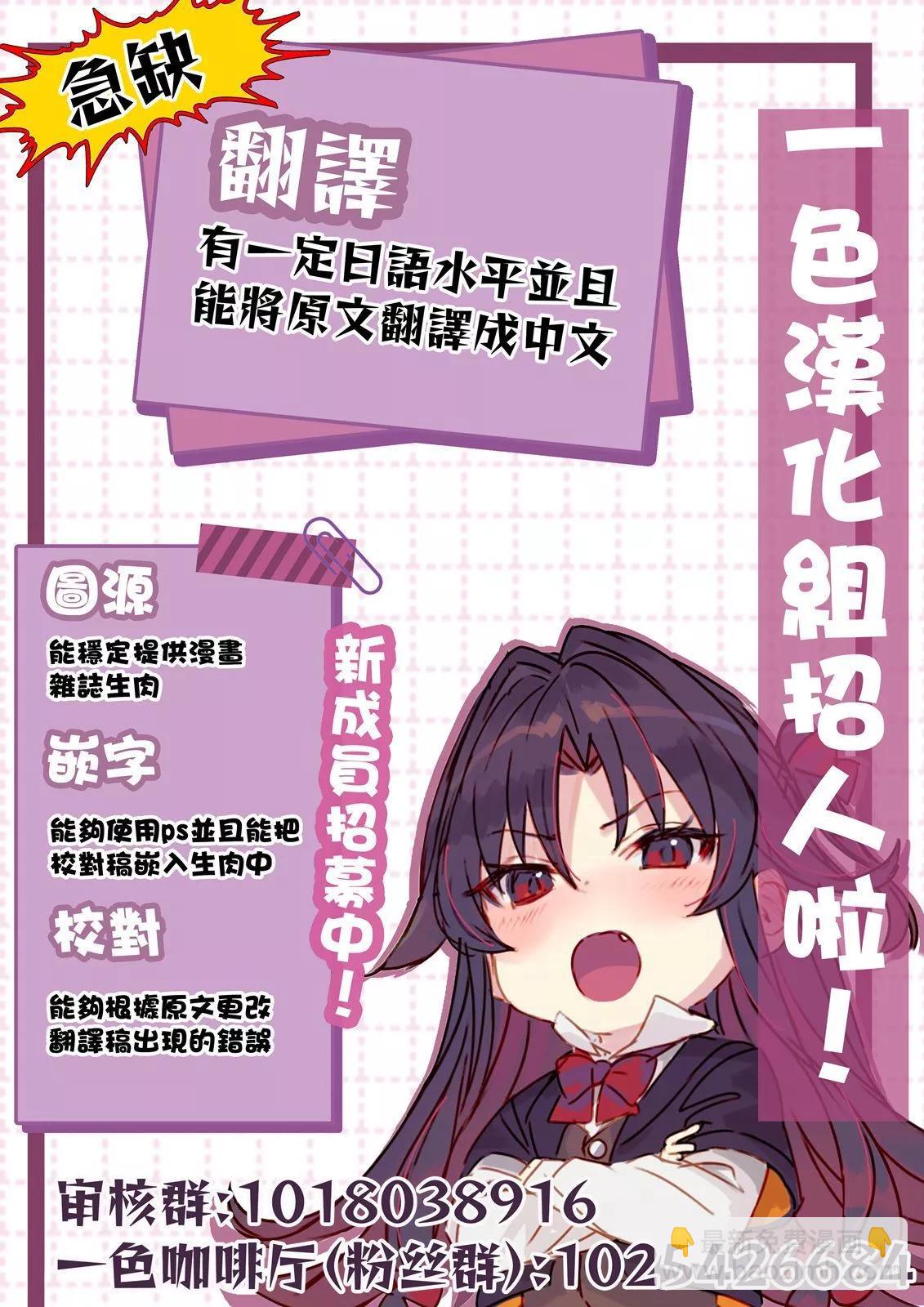 第19话3
