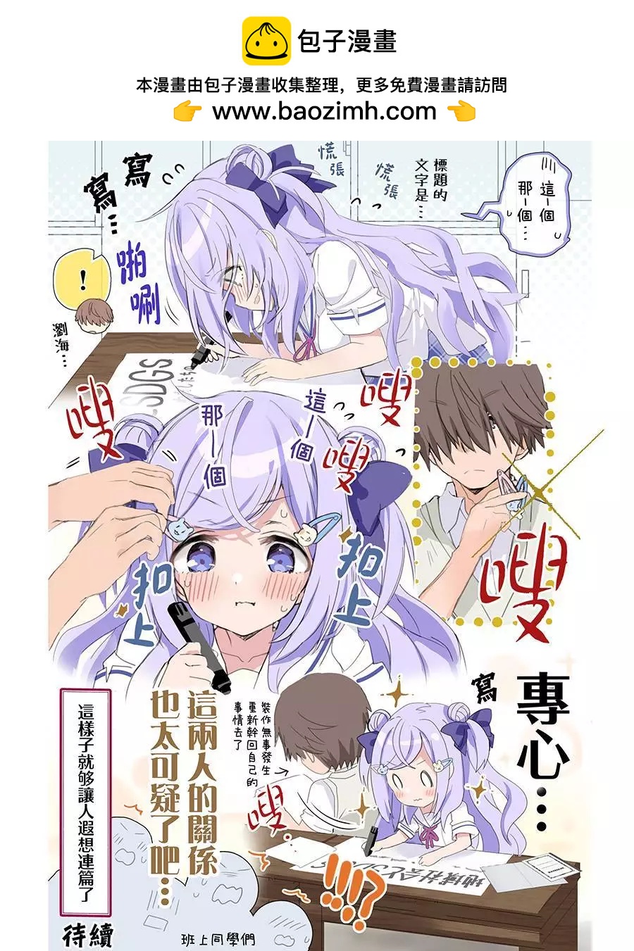第21话1