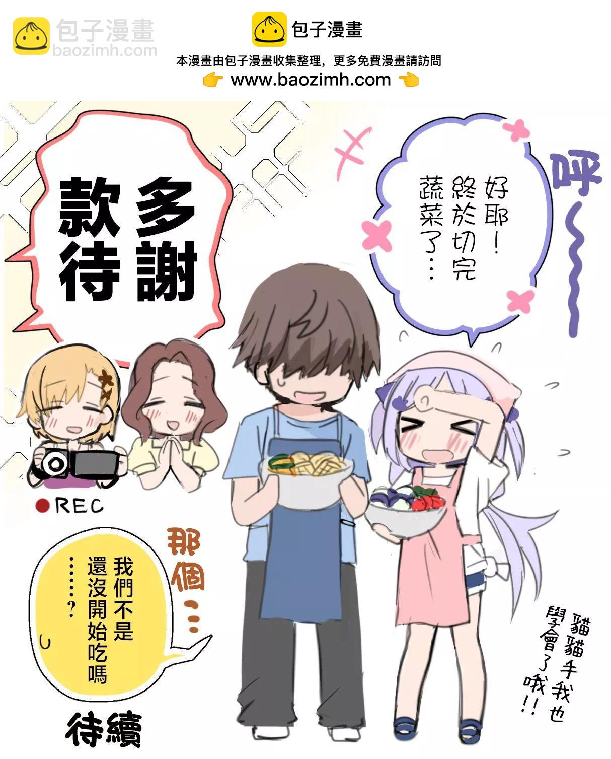 第26话2