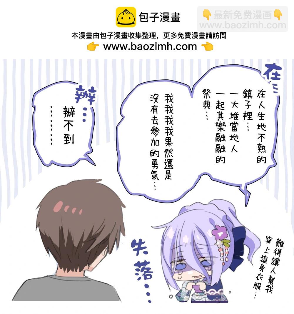 第29话1