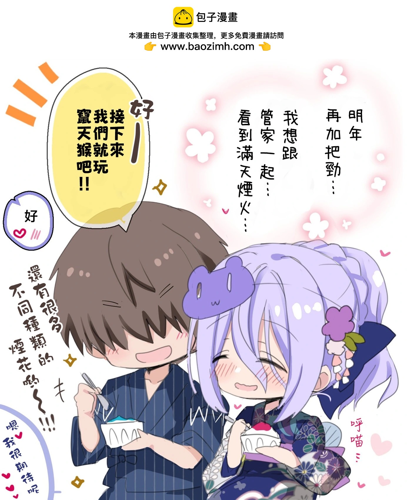 第30话1
