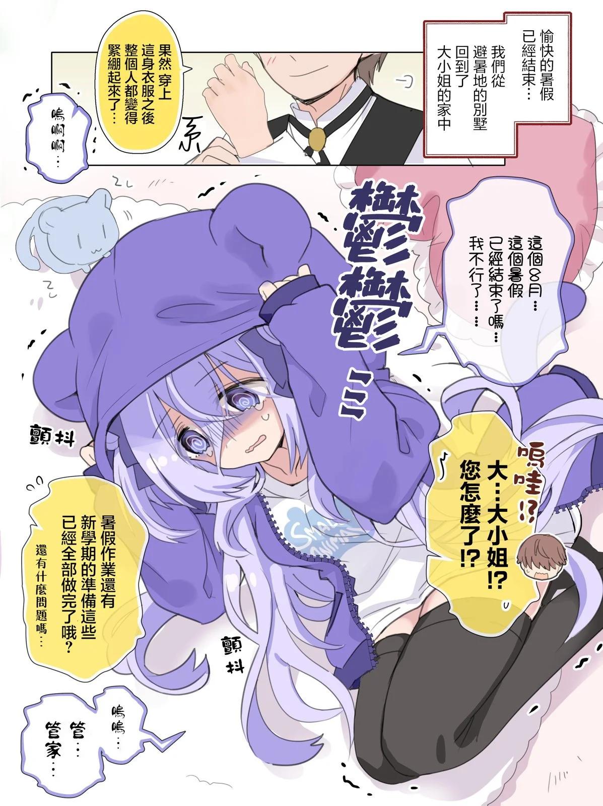 第31话0