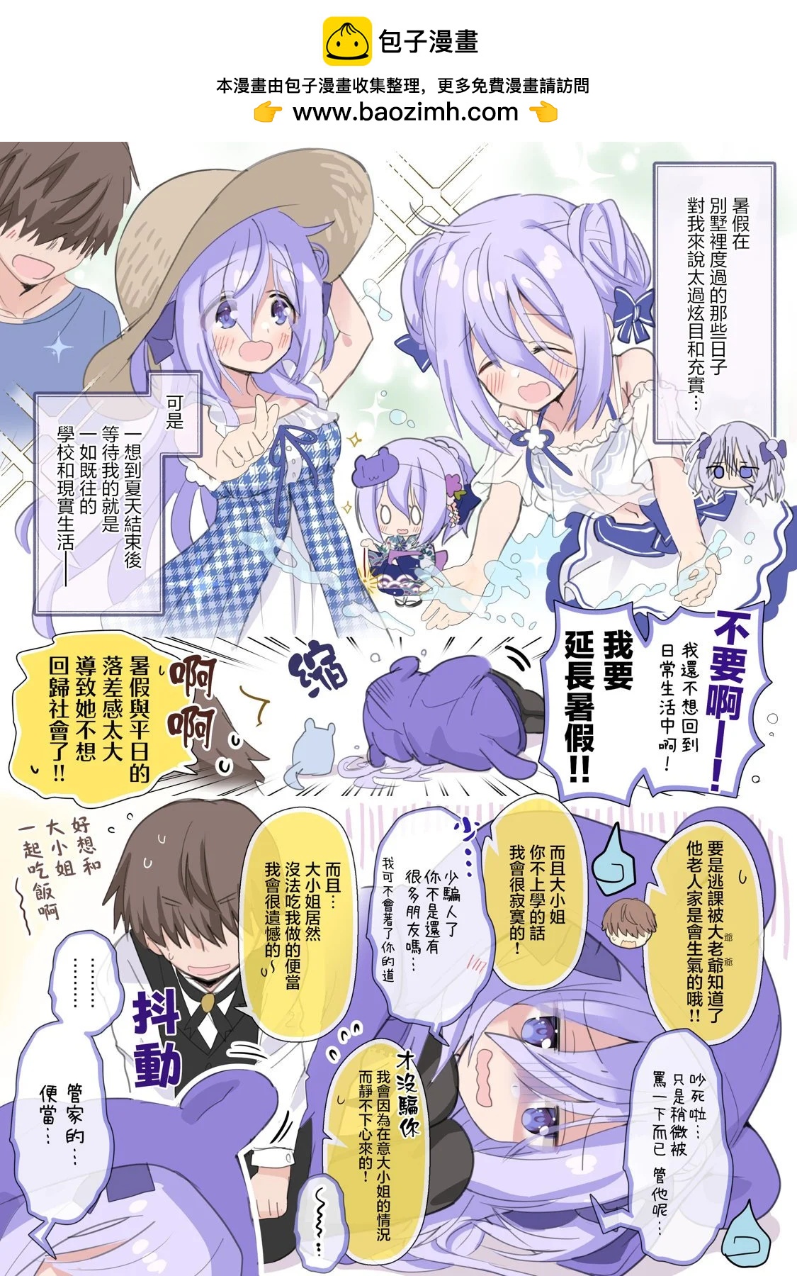 第31话1