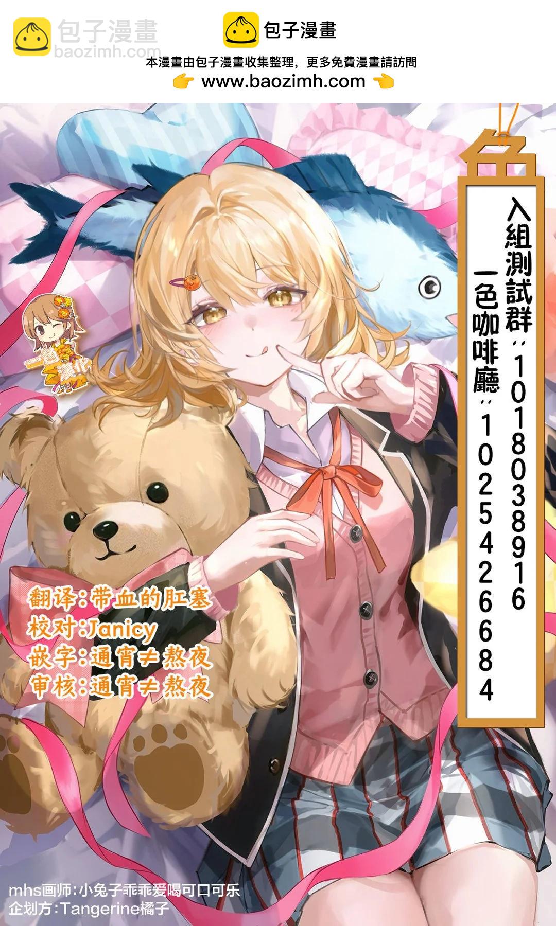 第31话5