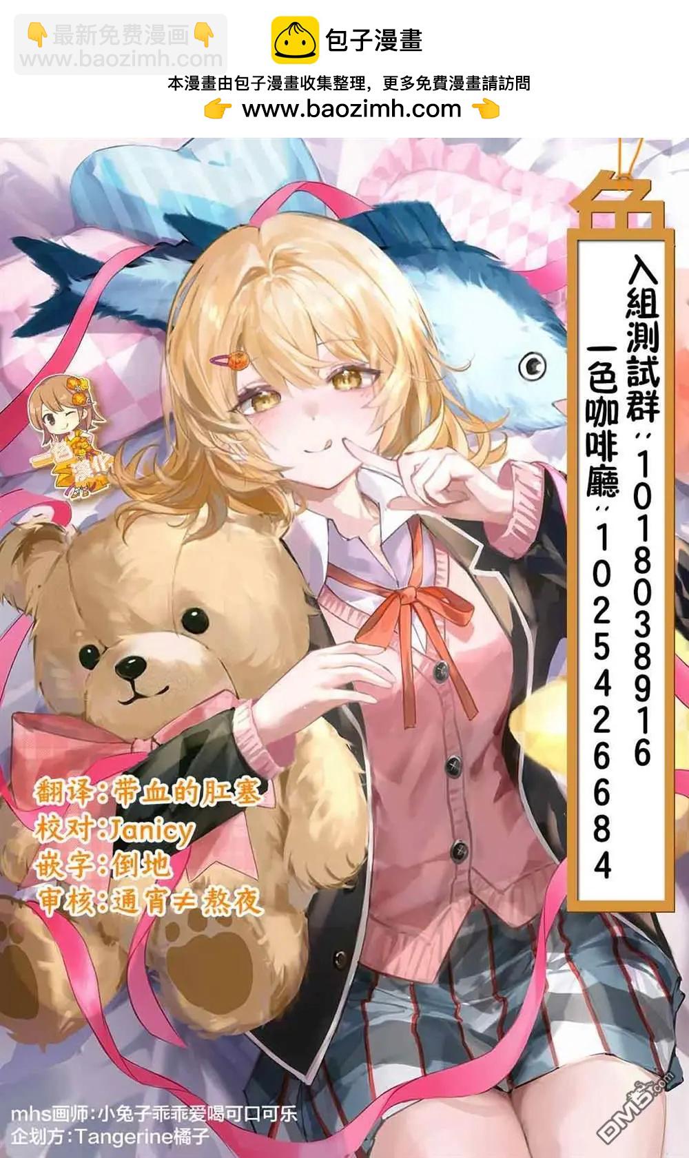 第32话3
