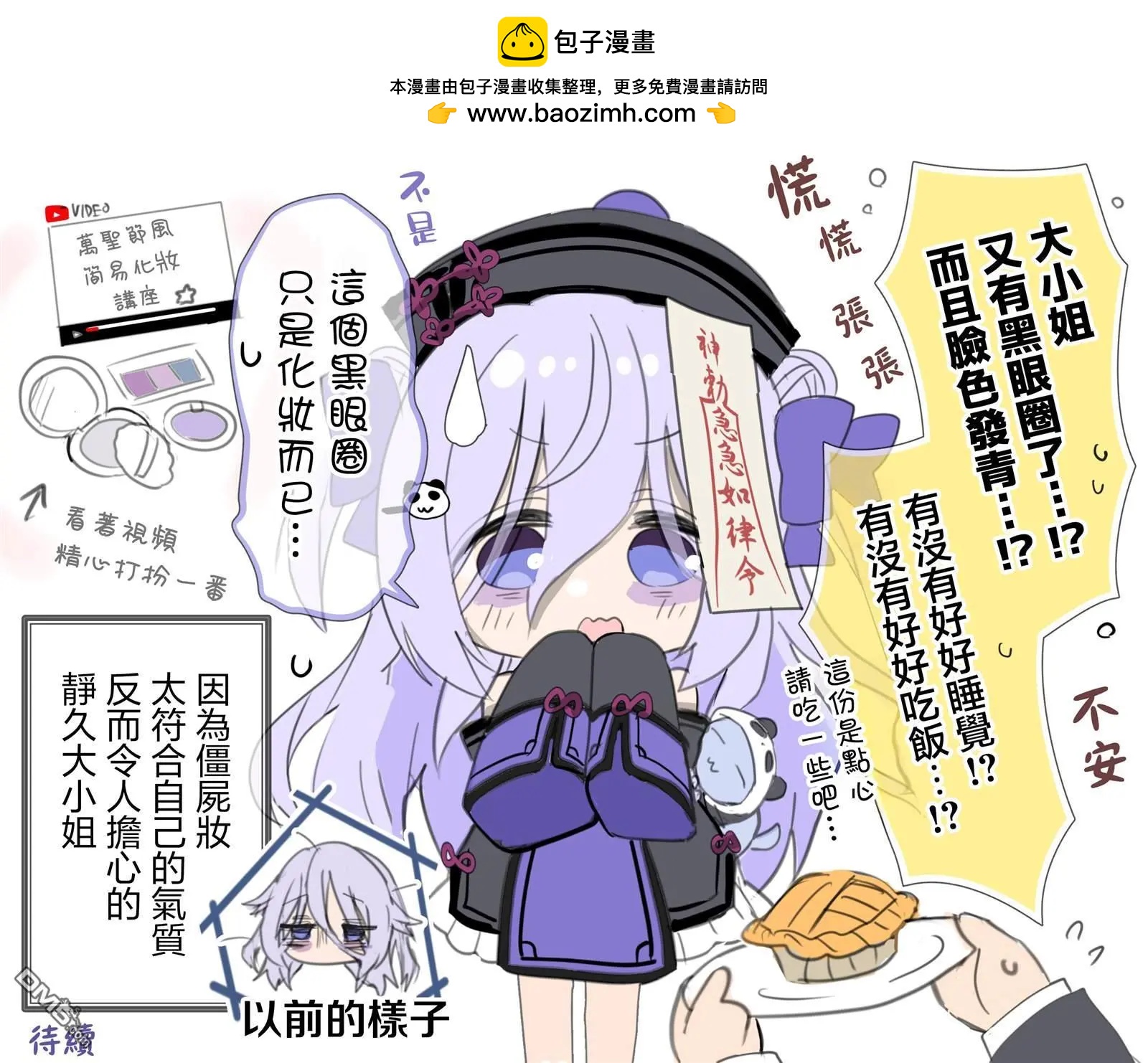 第33话1