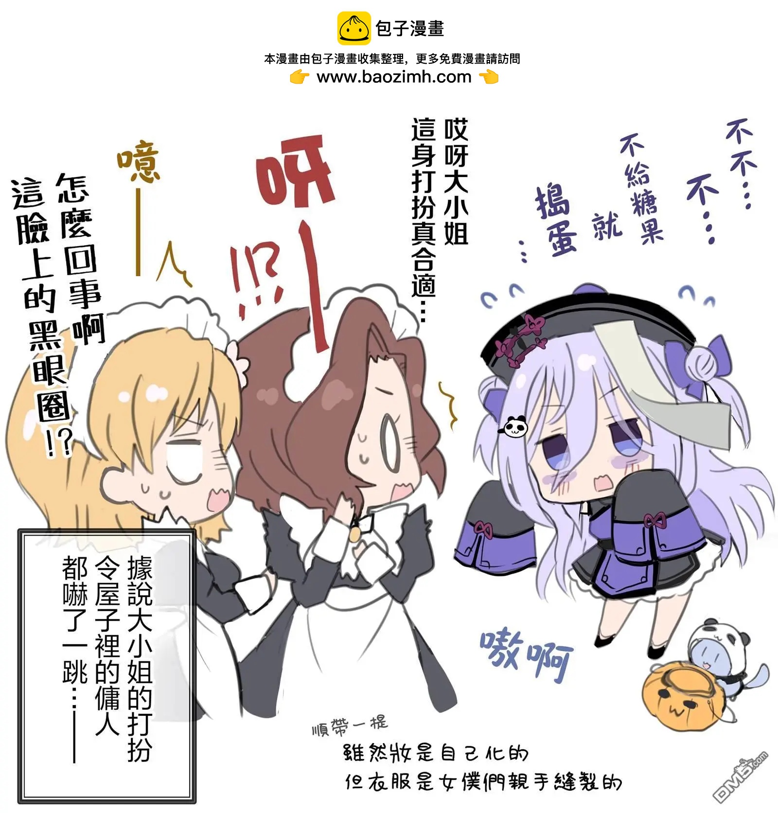 第33话2