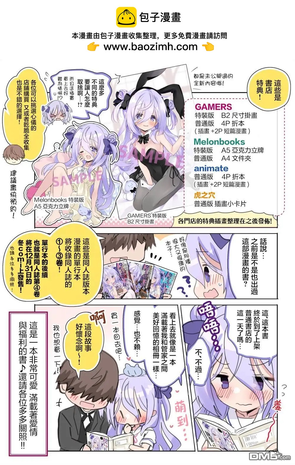 第34话1