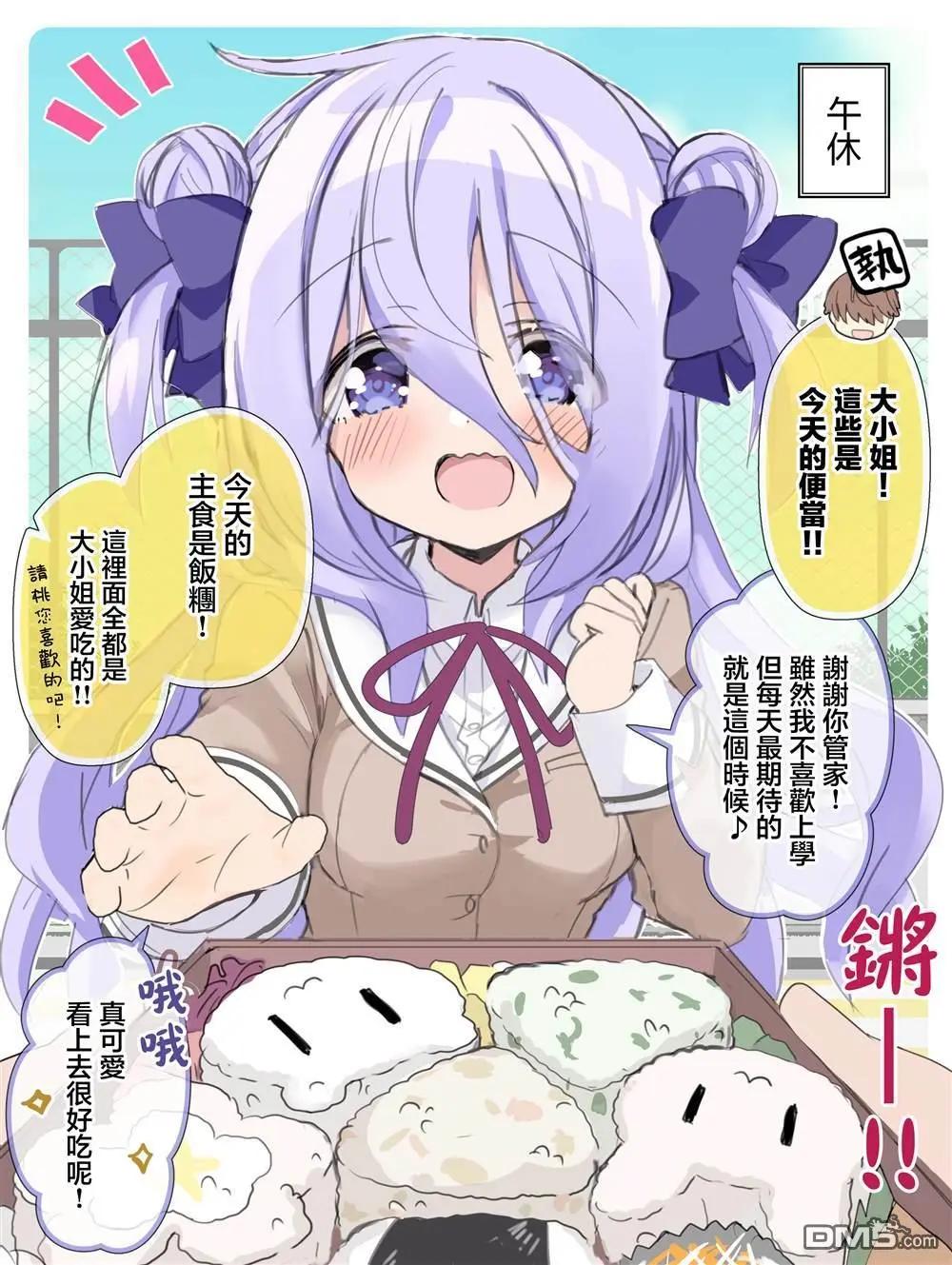 第36话0