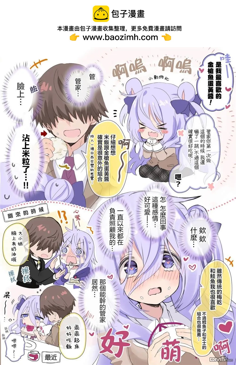 第36话1