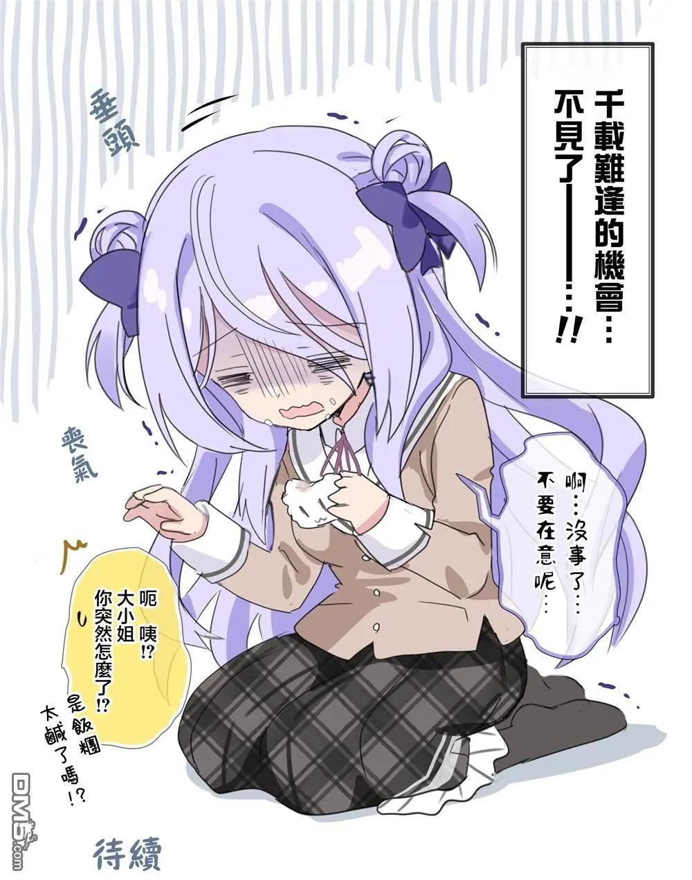 第36话3